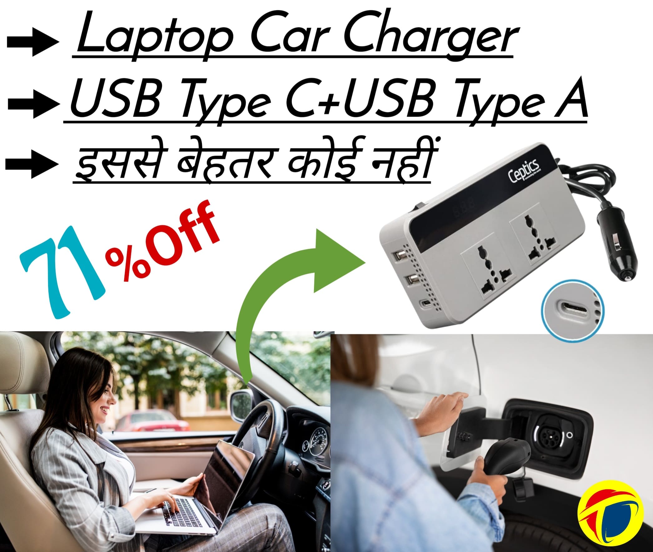Best Car Charger Socket - Laptop Car Charger