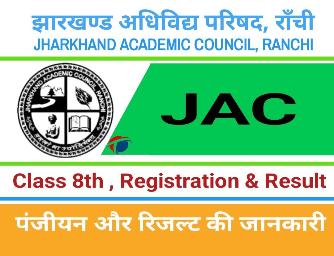 JAC-Jharkhand Academic Council