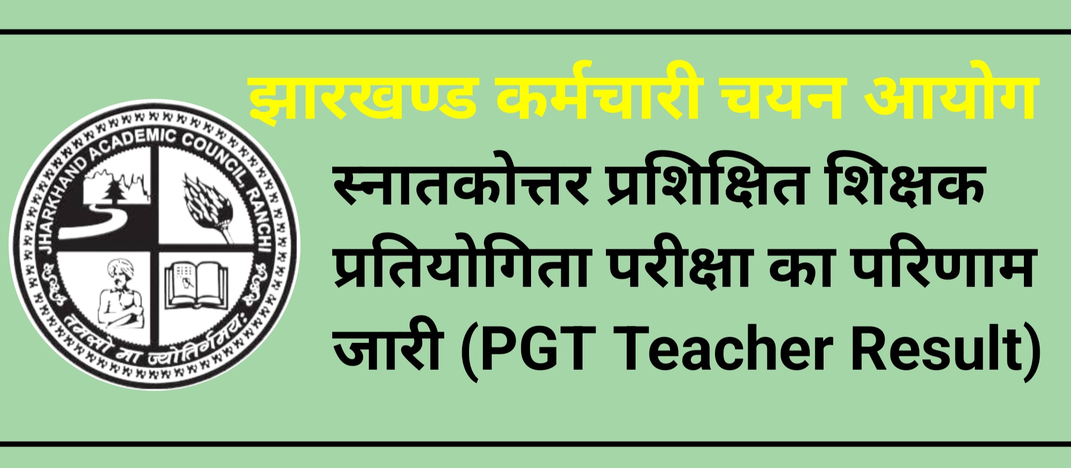 JSSC PGT Teacher Result